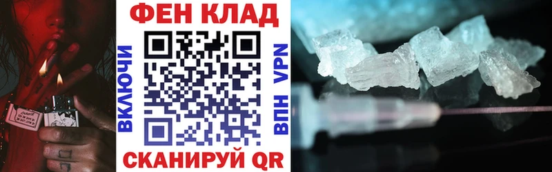закладки  omg ССЫЛКА  Amphetamine 97%  Ипатово 