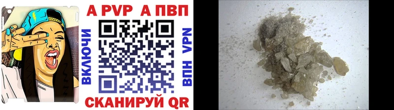 Alpha-PVP СК Ипатово