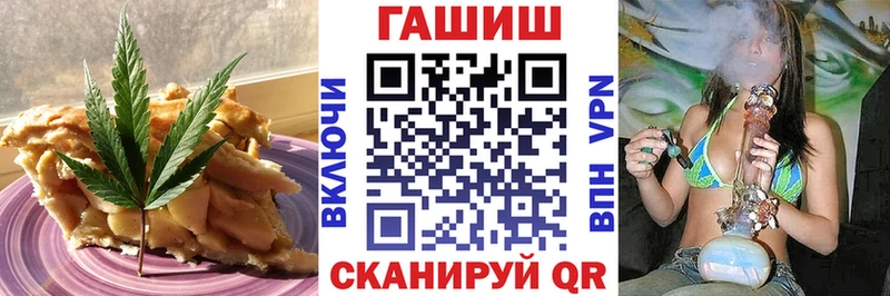 цены   Ипатово  Canna-Cookies конопля 