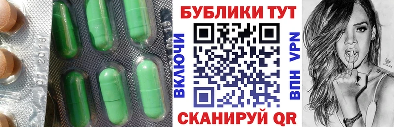 Ecstasy MDMA  Ипатово 