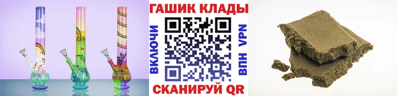 купить   Ипатово  Гашиш 40% ТГК 