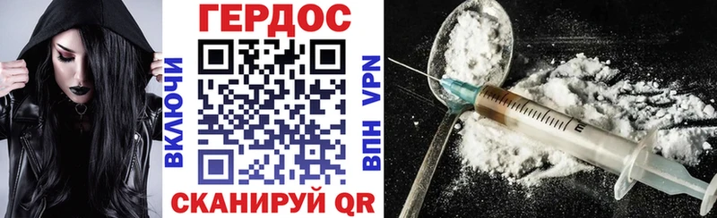 ГЕРОИН VHQ ОМГ ОМГ как войти Ипатово