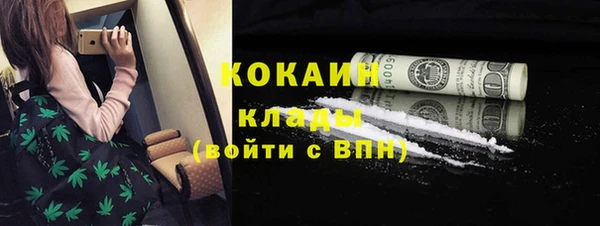 2c-b Алексин