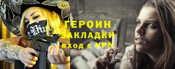 2c-b Алексин