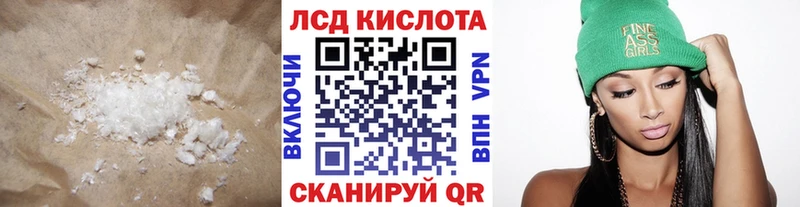 ЛСД экстази ecstasy купить наркоту Ипатово