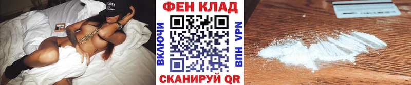 Первитин витя  Ипатово 