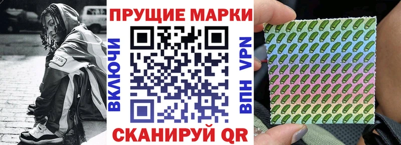 Марки NBOMe 1,5мг  omg как зайти  Ипатово 