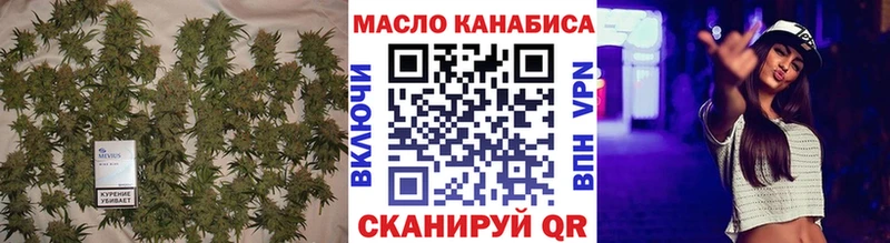 Дистиллят ТГК вейп с тгк Ипатово