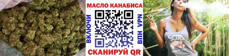 где можно купить наркотик  Ипатово  ТГК Wax 