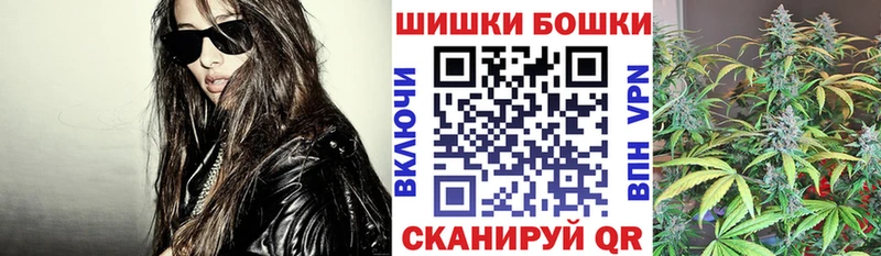 Бошки марихуана гибрид  купить  цена  Ипатово 